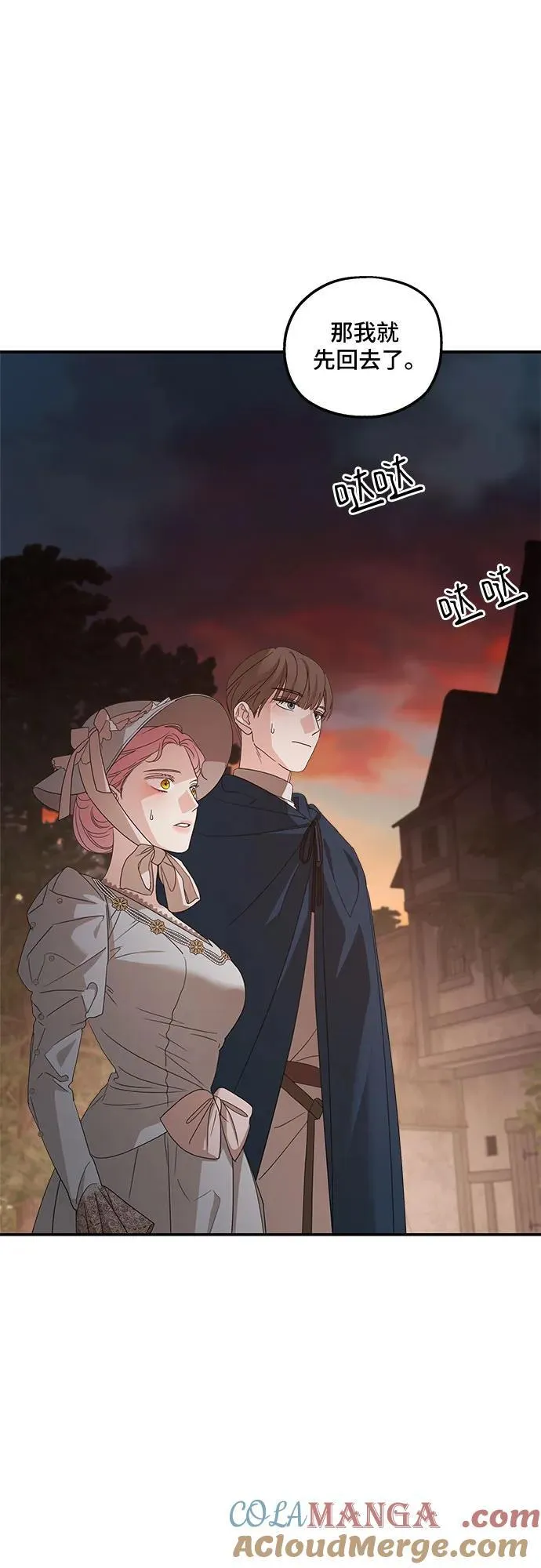 第107话 第31页