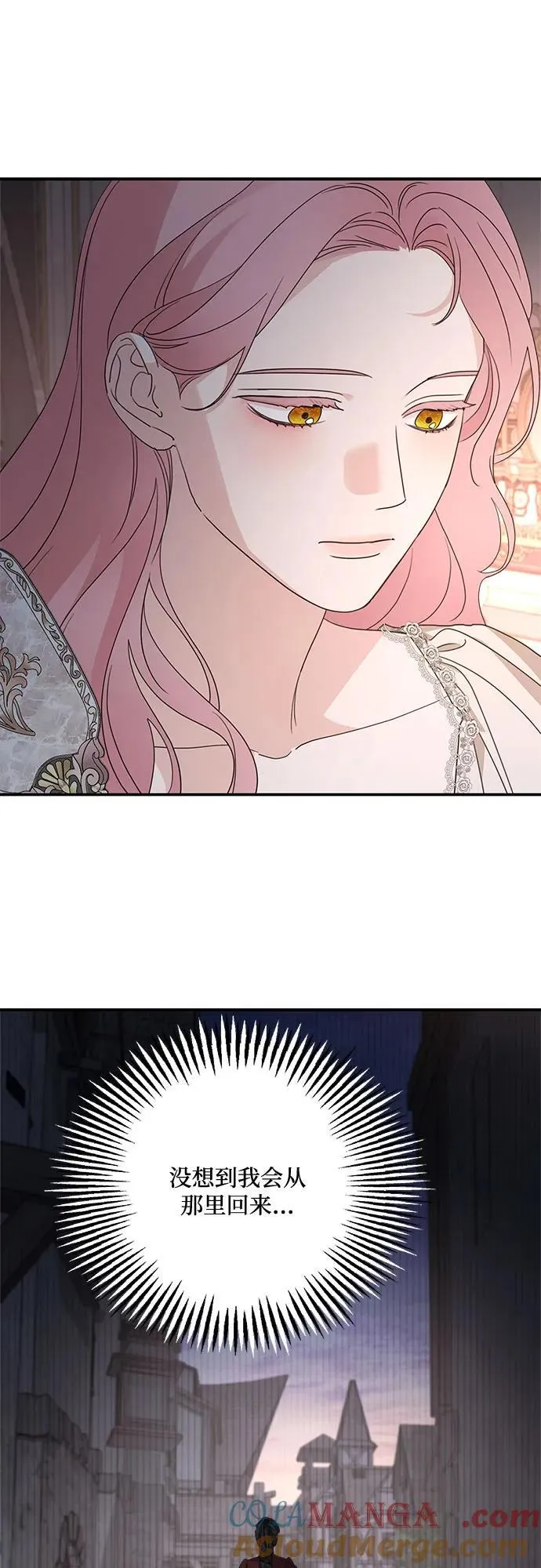 第107话 第34页