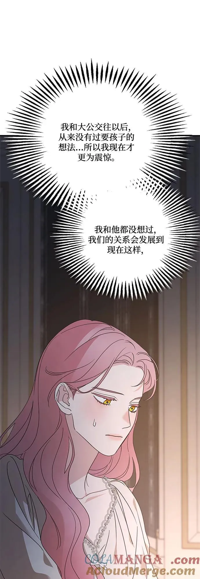 第107话 第37页