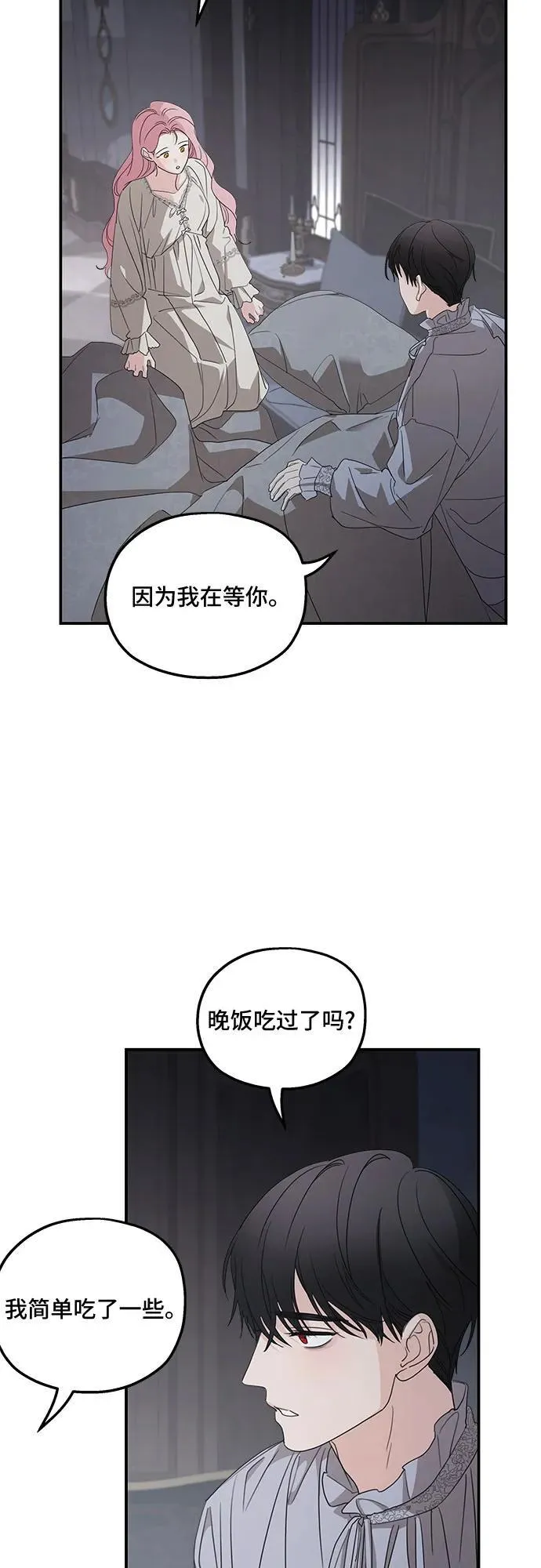 第107话 第41页