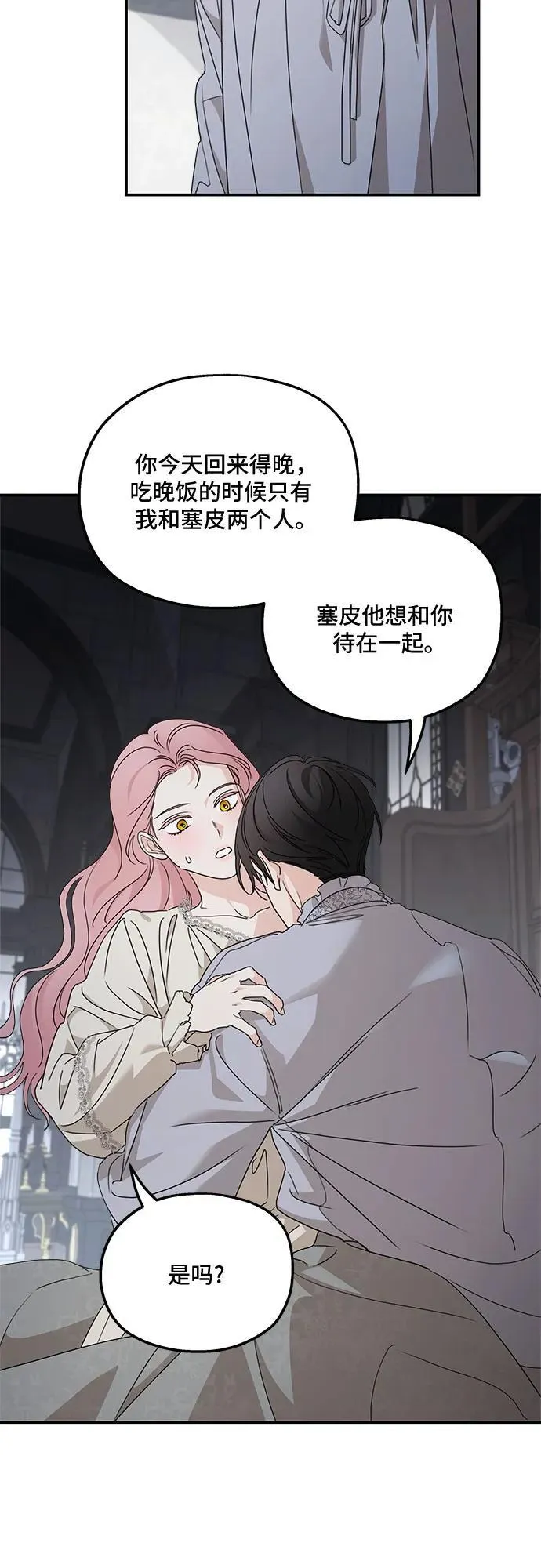 第107话 第42页