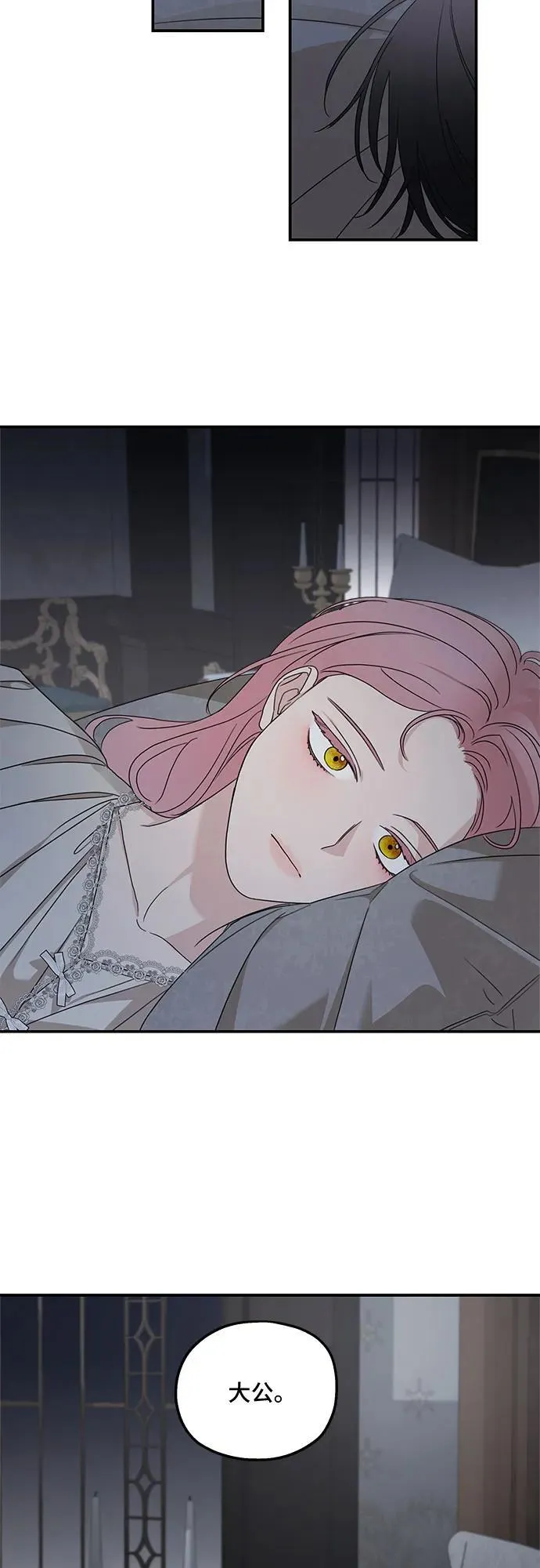 第107话 第44页