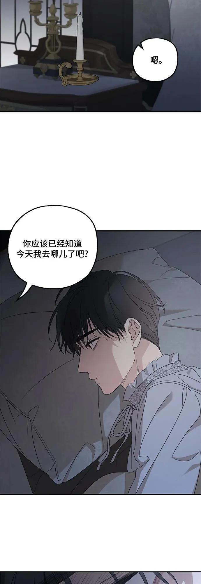 第107话 第45页