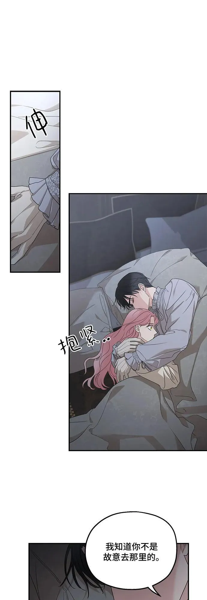 第107话 第47页