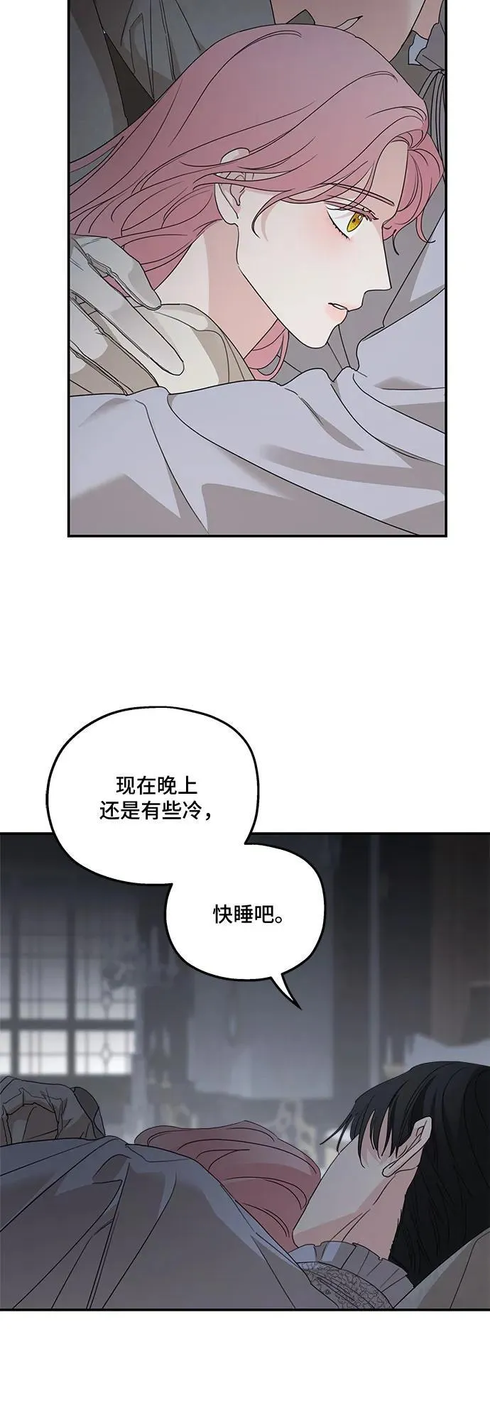 第107话 第48页