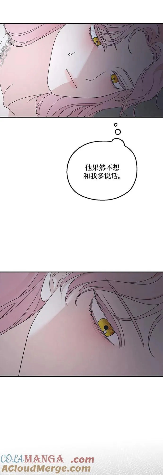 第107话 第49页