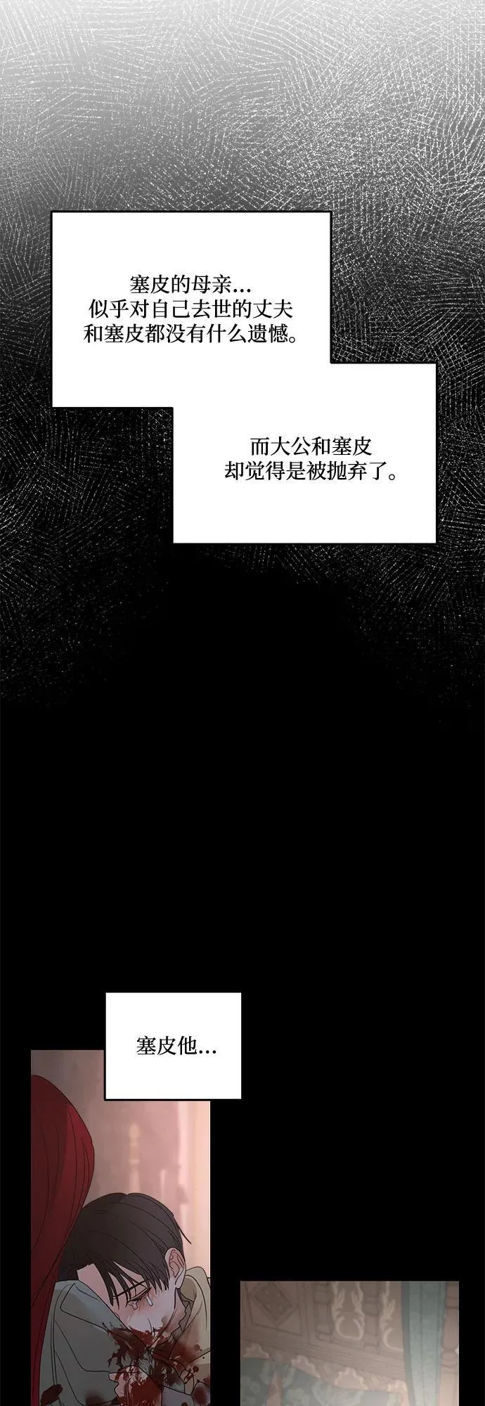 第107话 第50页