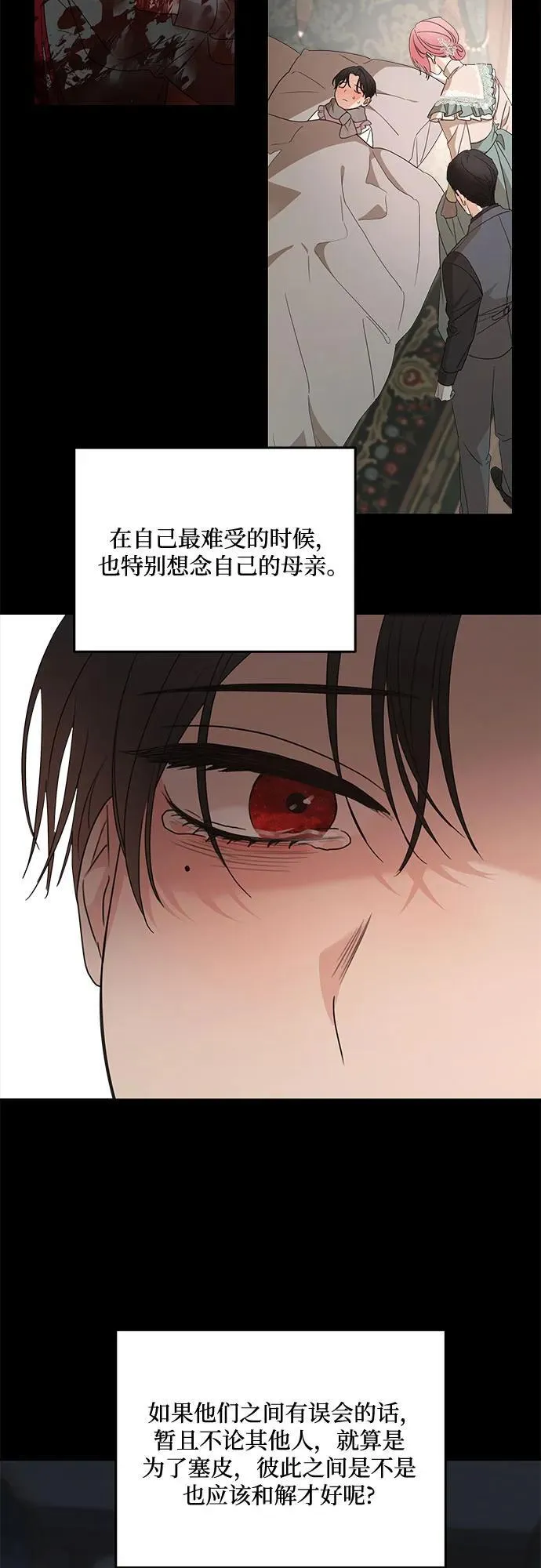 第107话 第51页