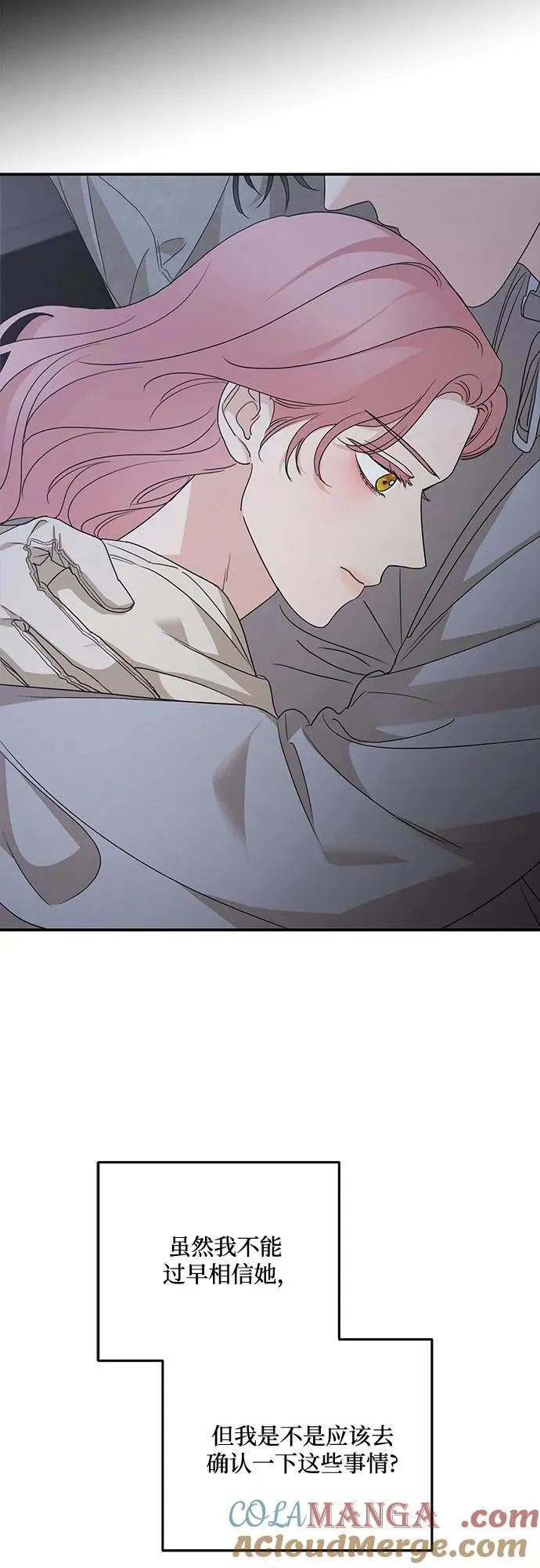 第107话 第55页