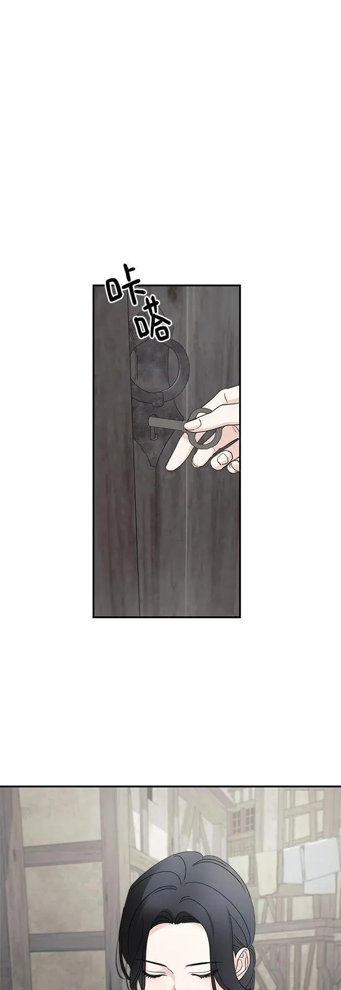 第108话 第6页