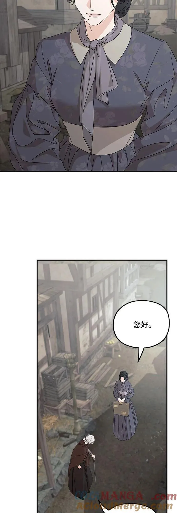 第108话 第7页