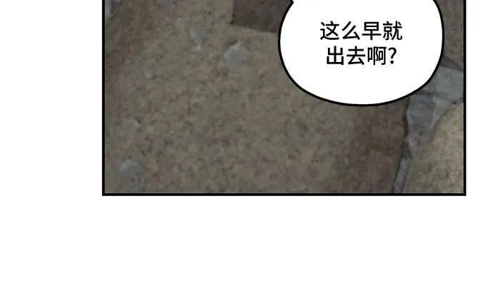 第108话 第8页