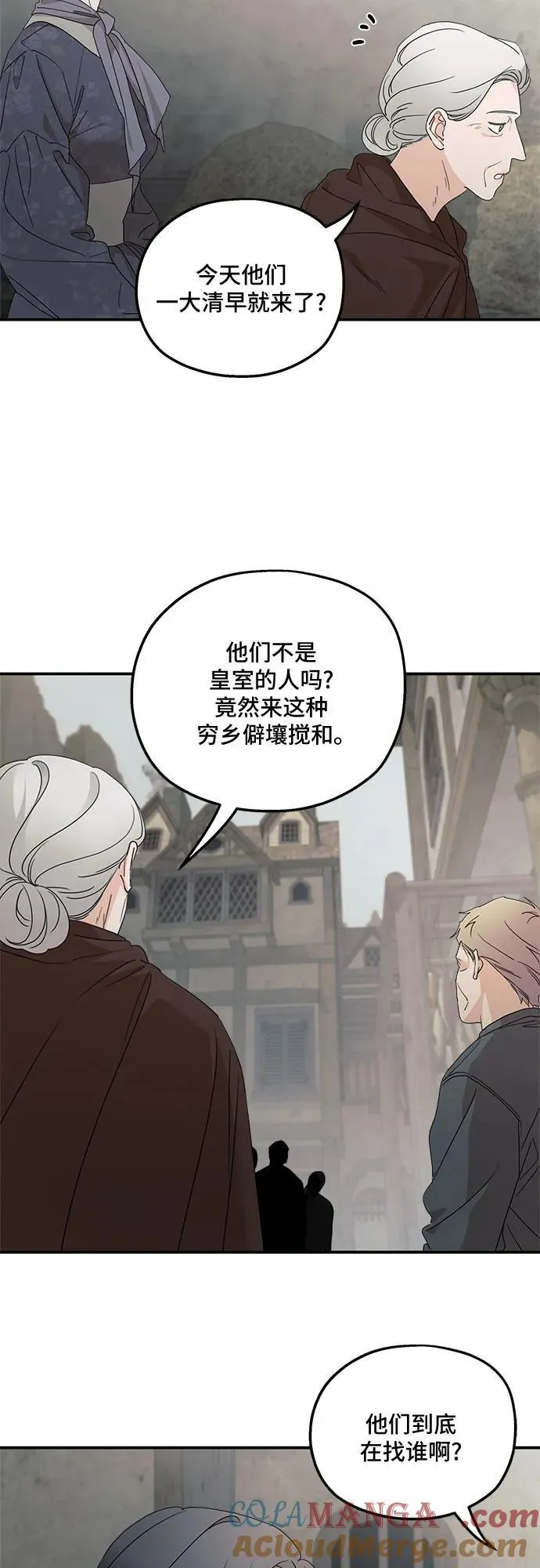 第108话 第10页
