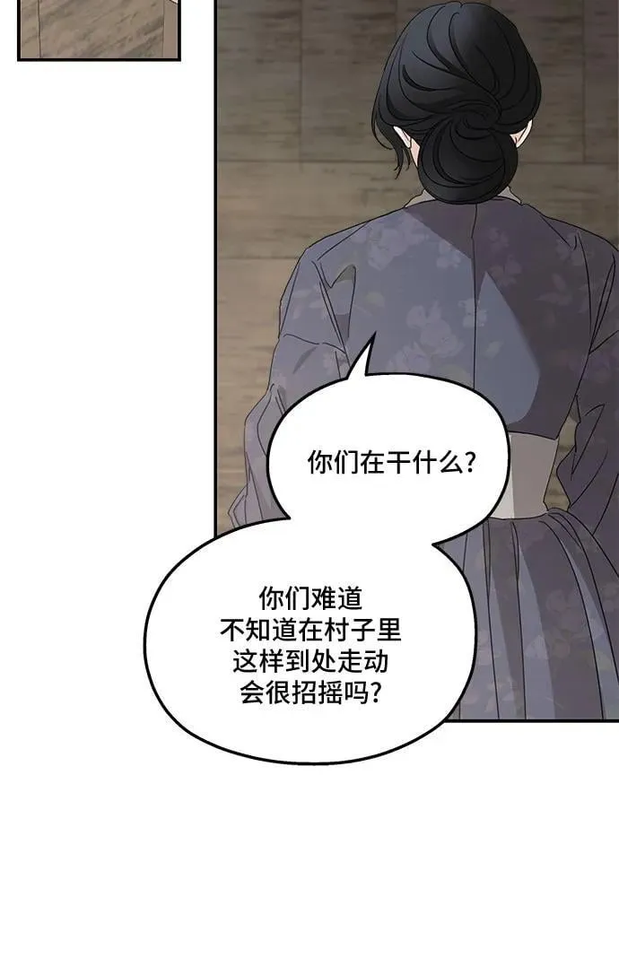 第108话 第15页