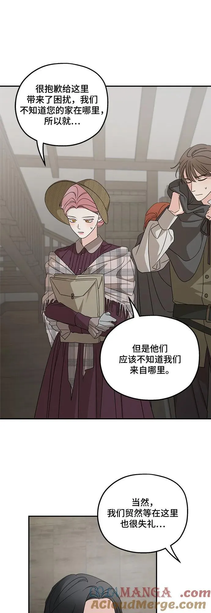 第108话 第16页