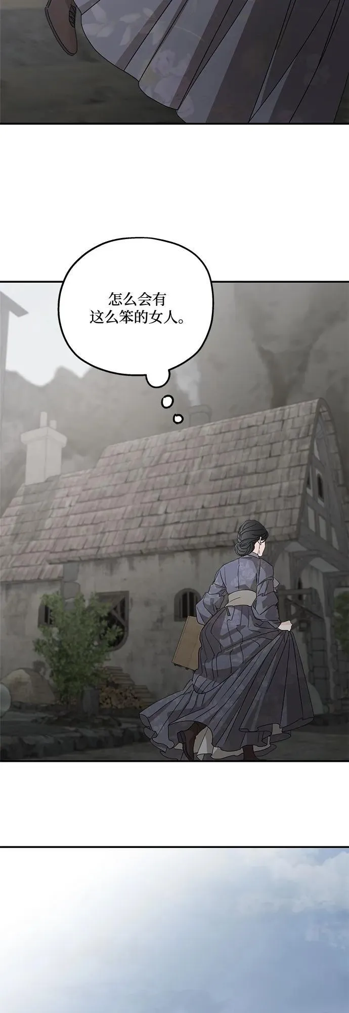 第108话 第21页