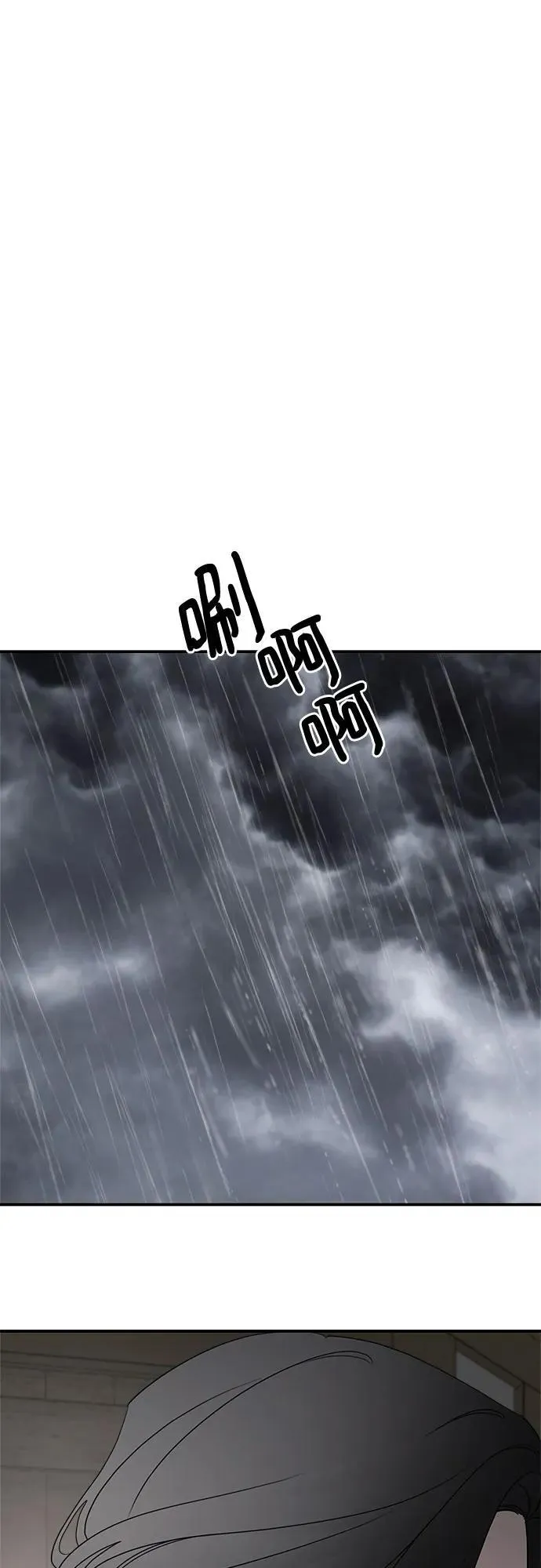 第108话 第23页