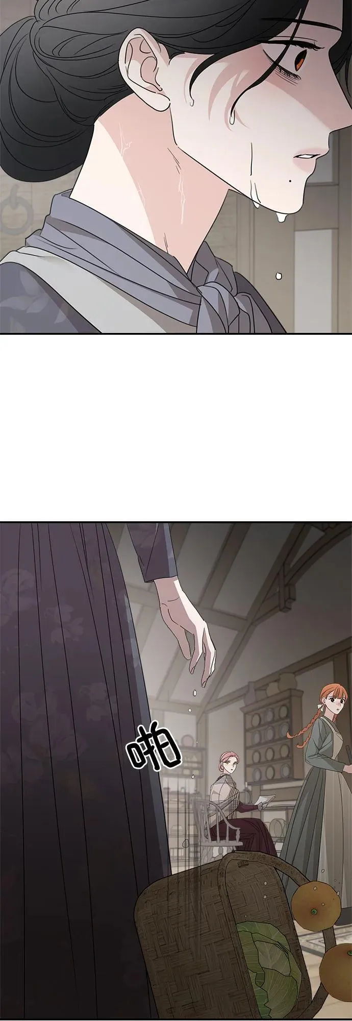 第108话 第24页