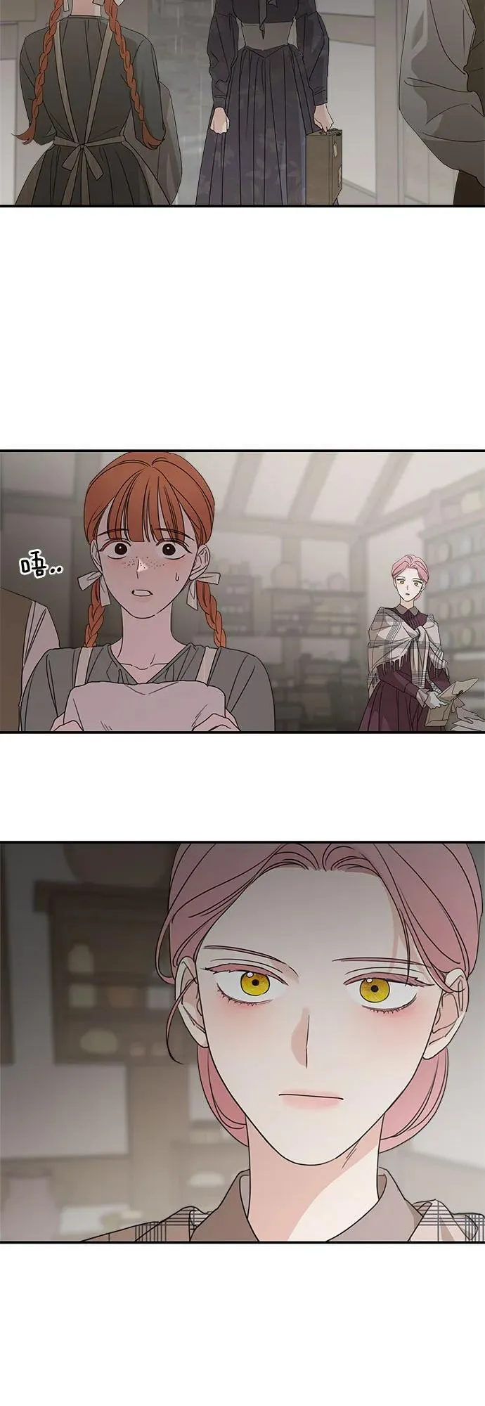 第108话 第27页