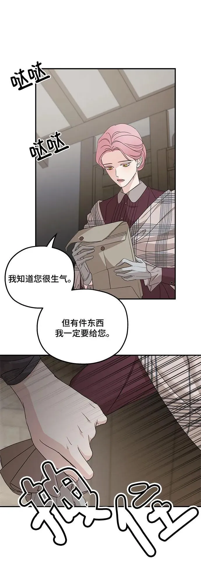 第108话 第30页