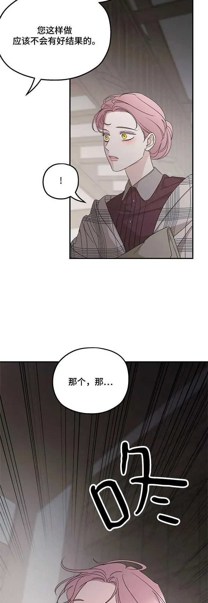 第108话 第33页