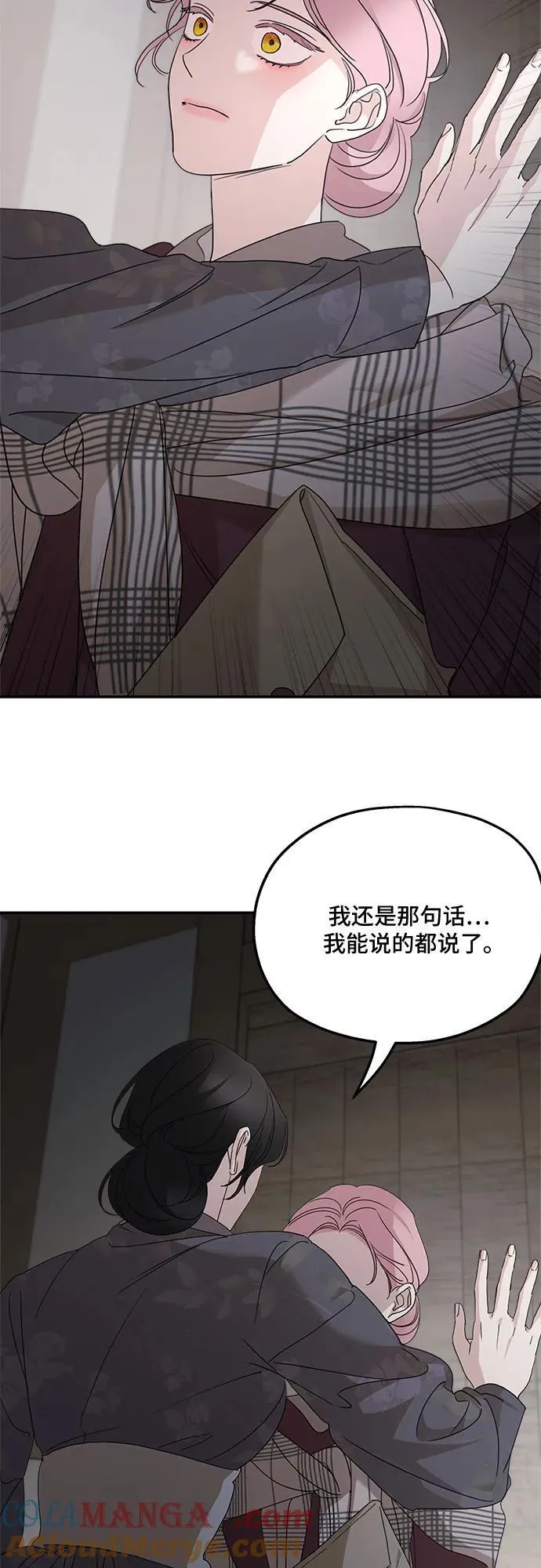第108话 第34页