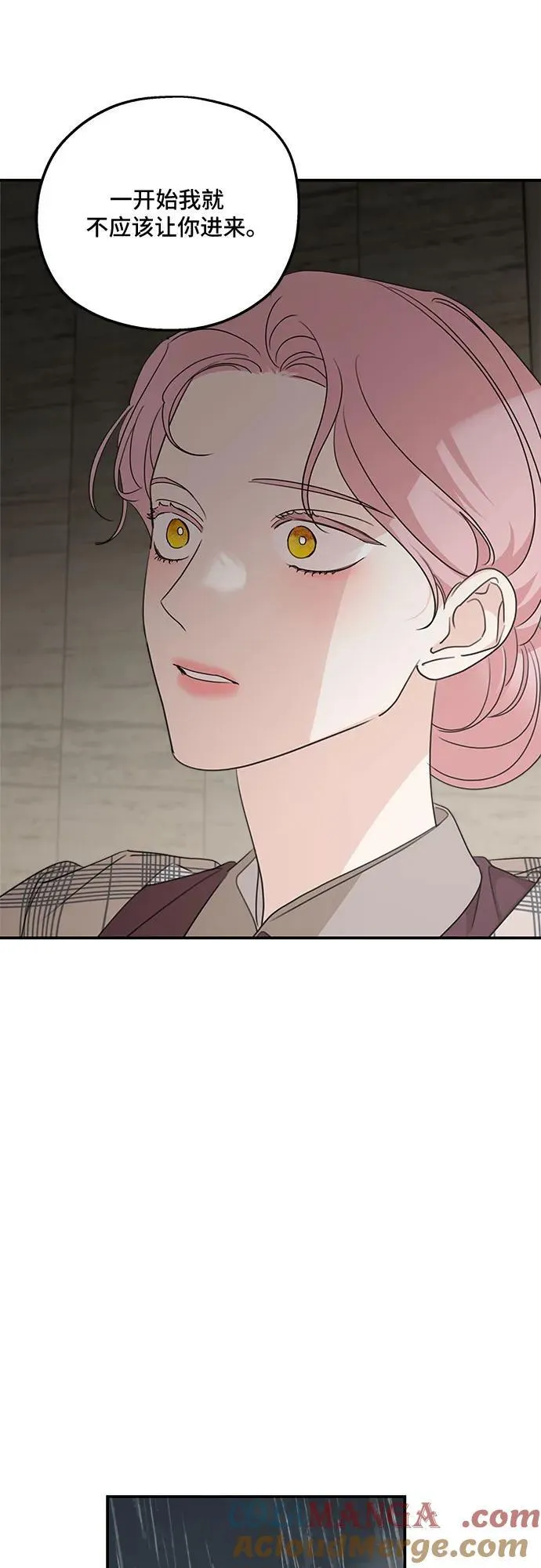 第108话 第37页
