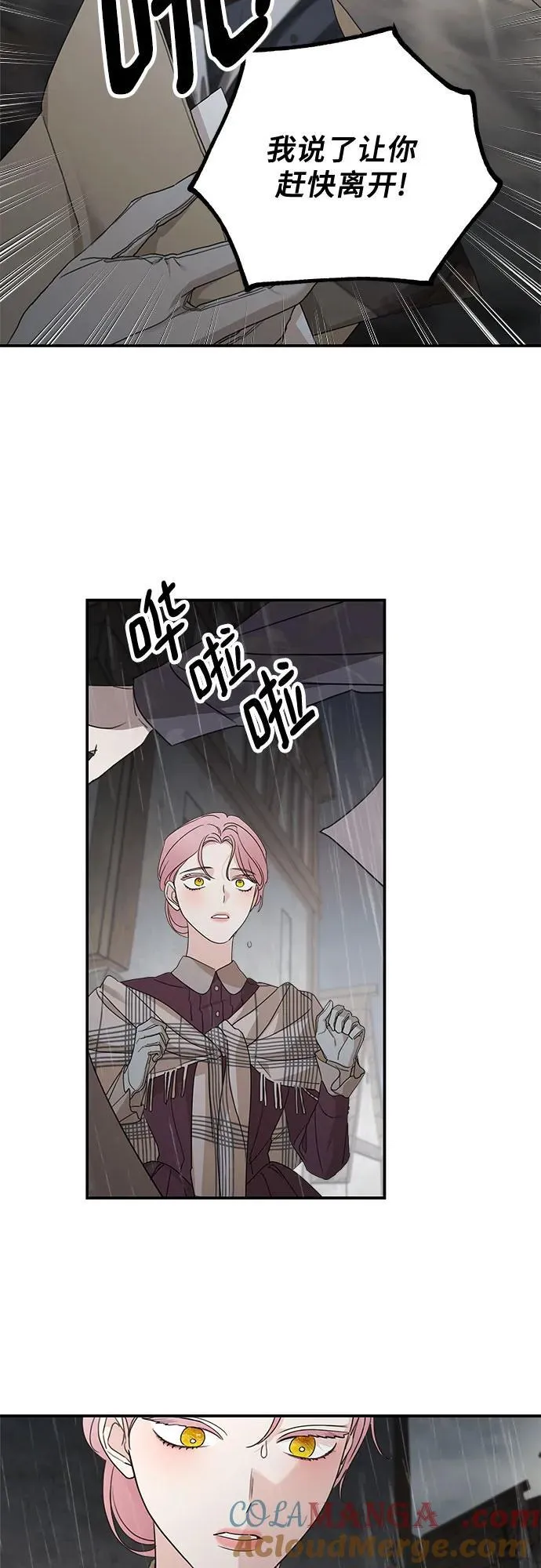 第108话 第40页
