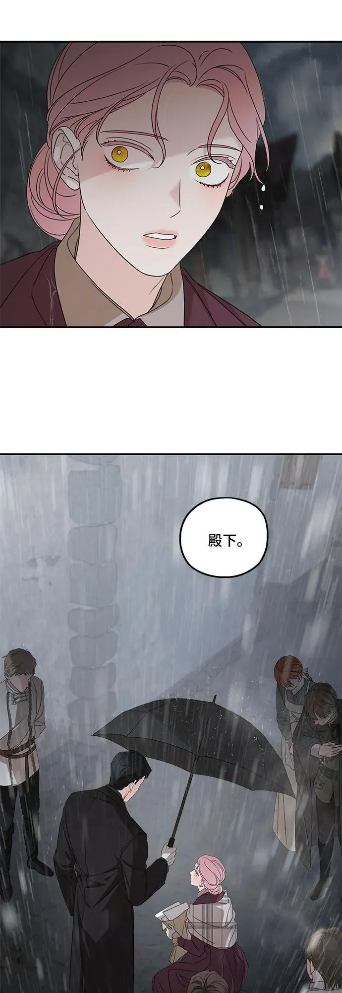 第108话 第45页