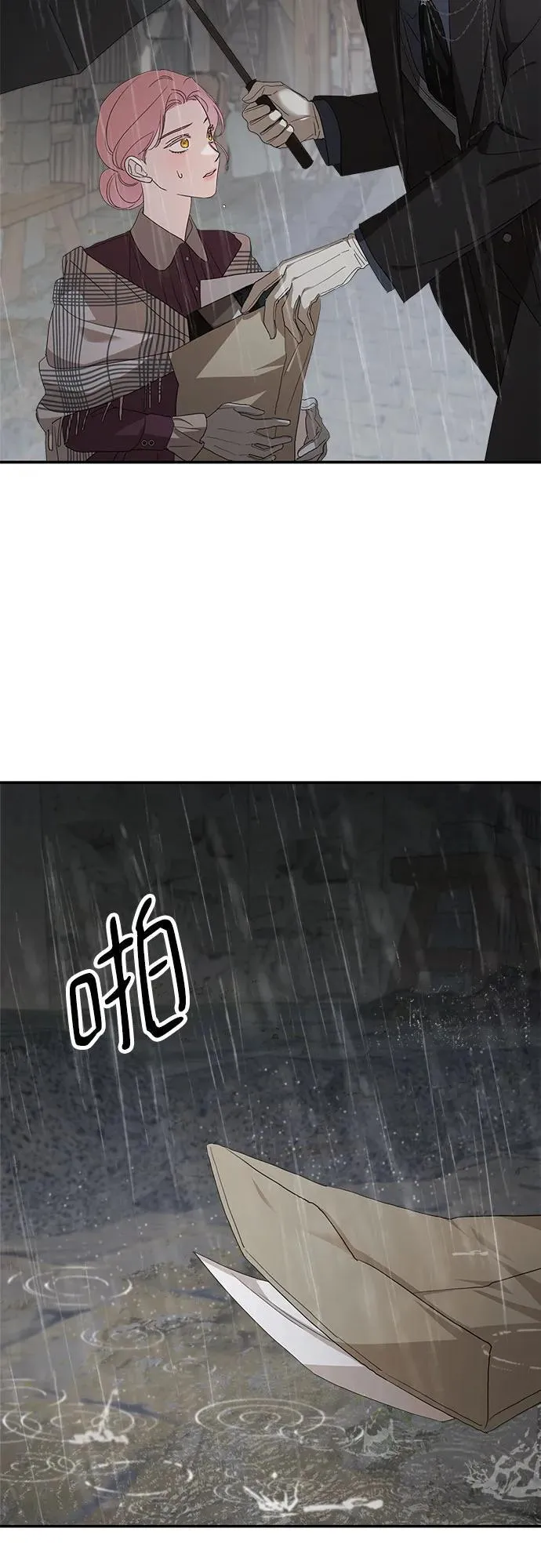 第108话 第47页