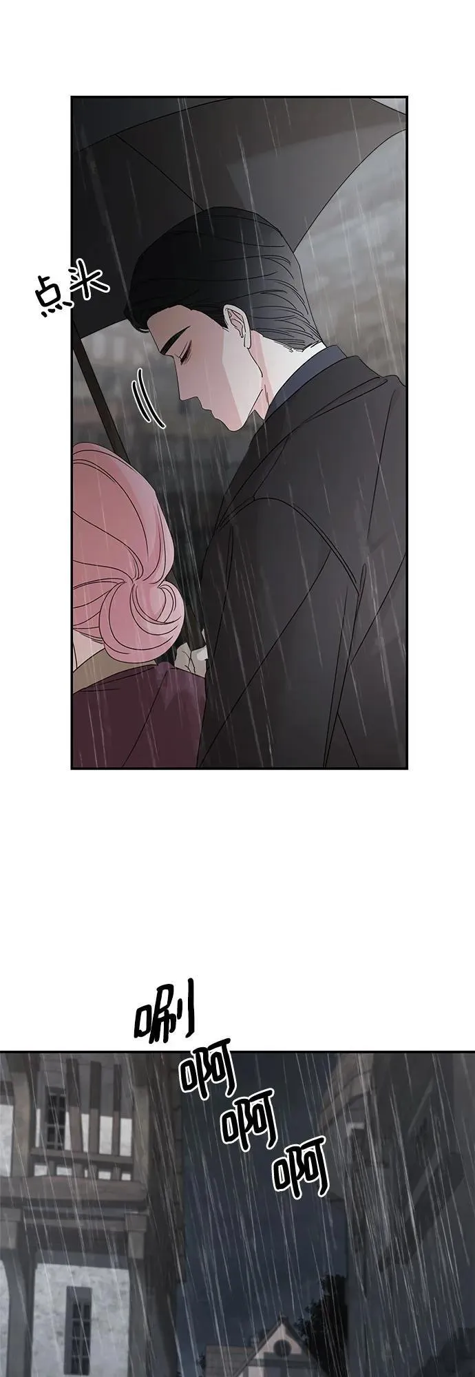 第108话 第51页