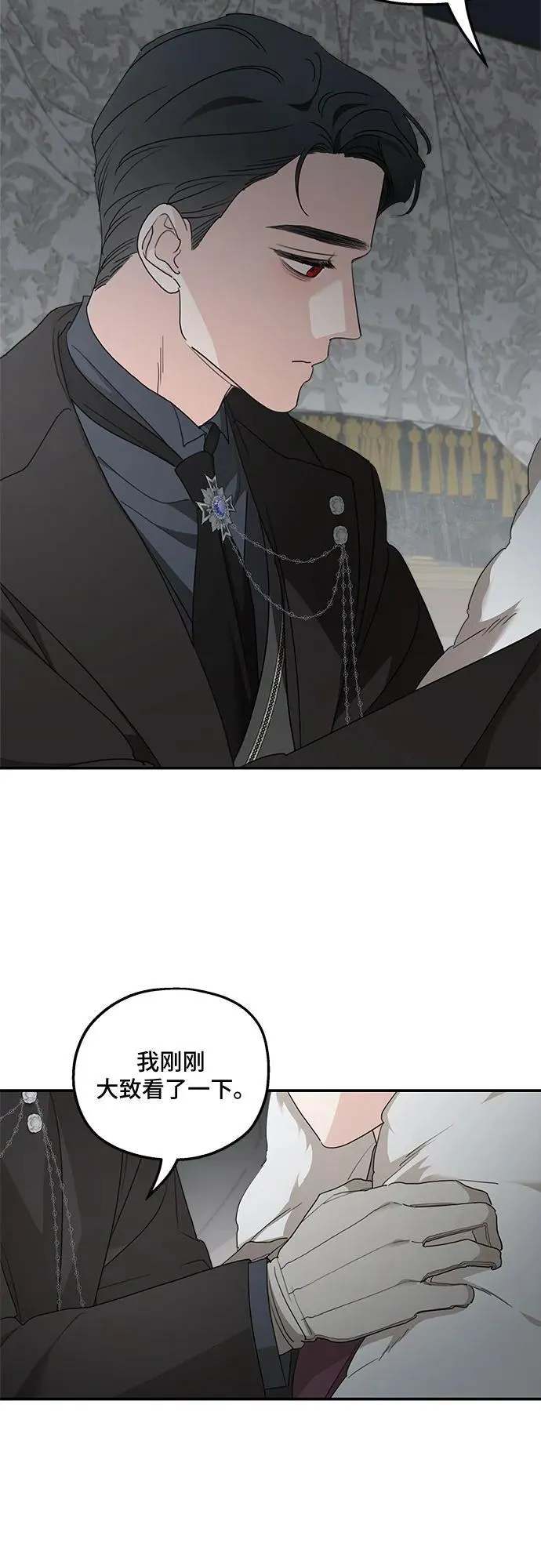 第109话 第5页