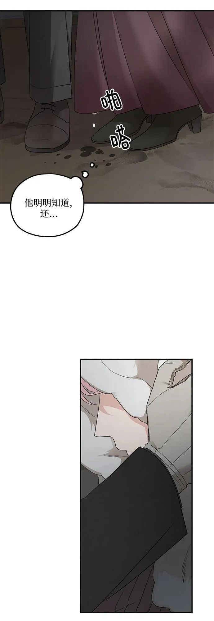 第109话 第6页