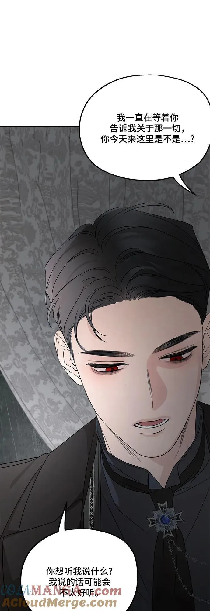 第109话 第7页