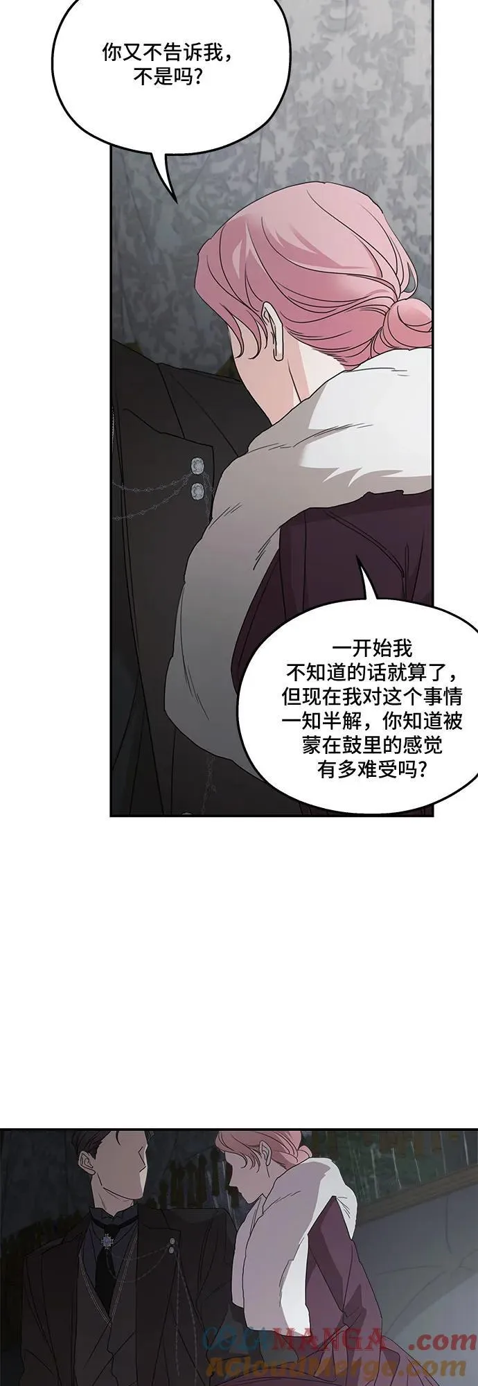第109话 第13页