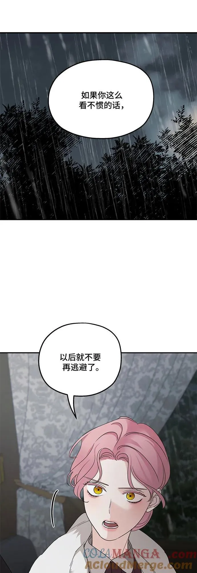 第109话 第16页