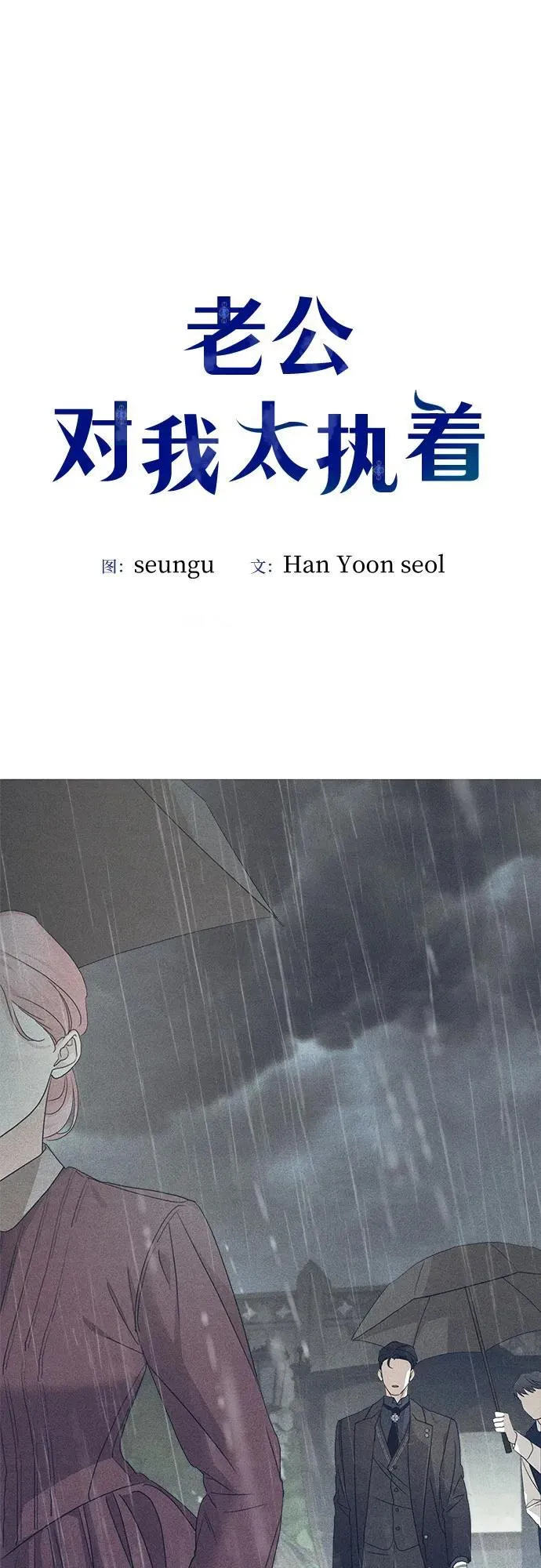 第109话 第26页