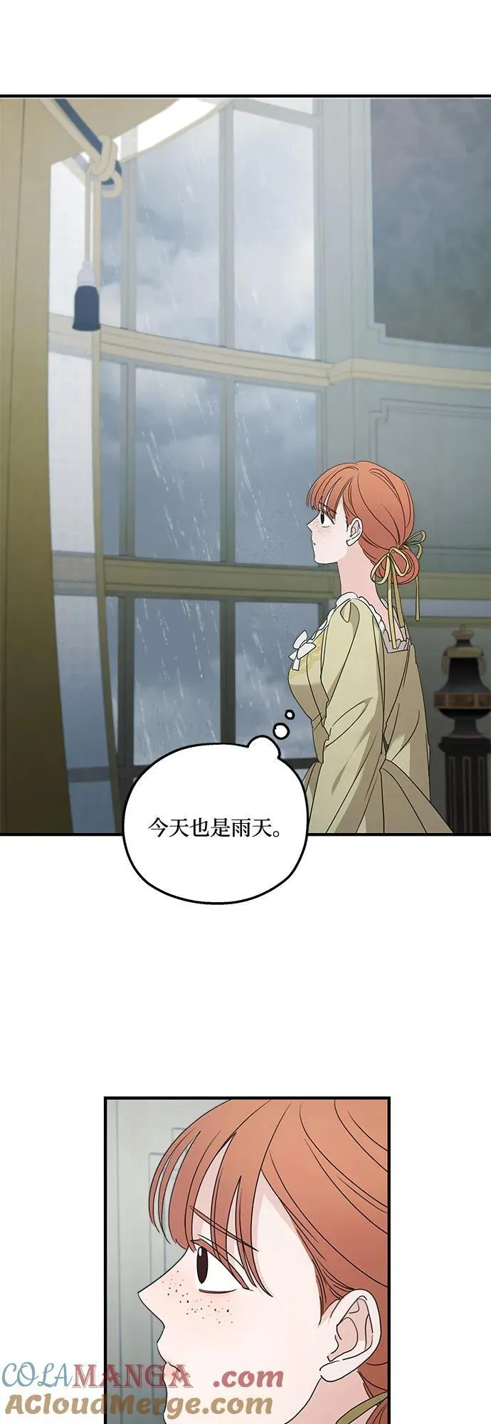 第109话 第28页