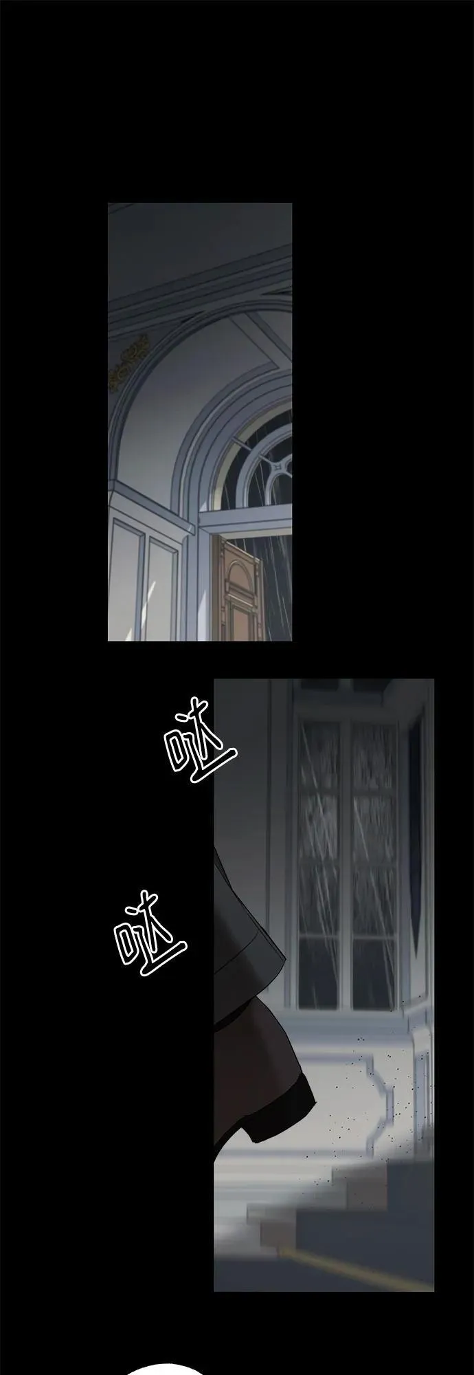 第109话 第30页