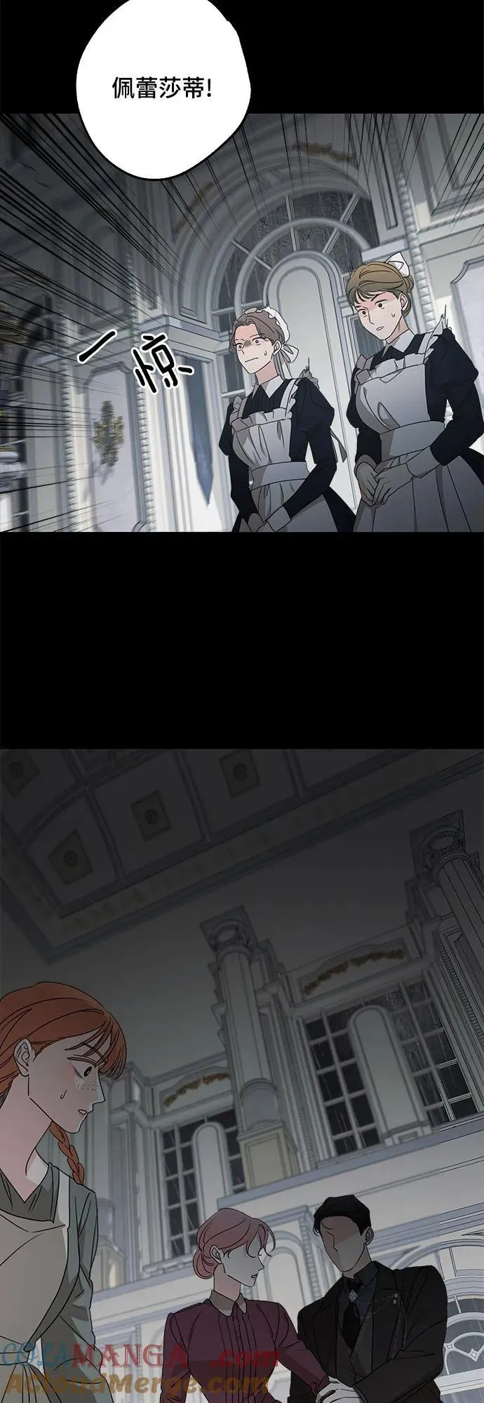 第109话 第31页