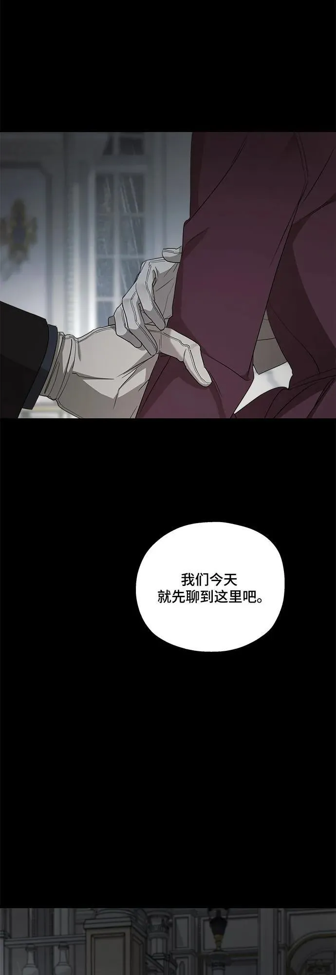 第109话 第33页