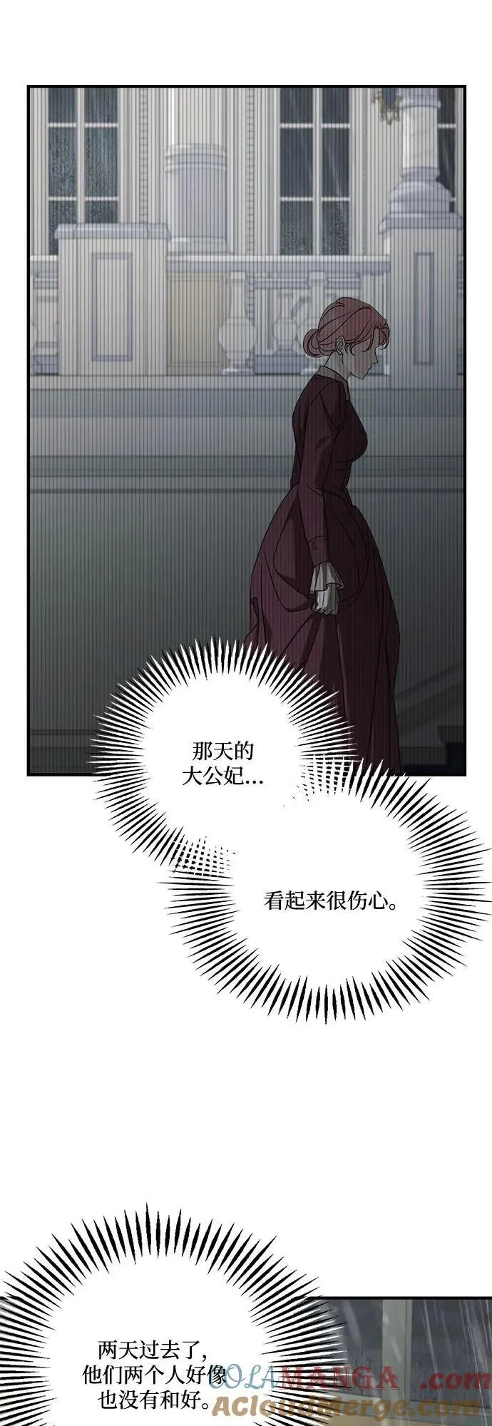 第109话 第37页