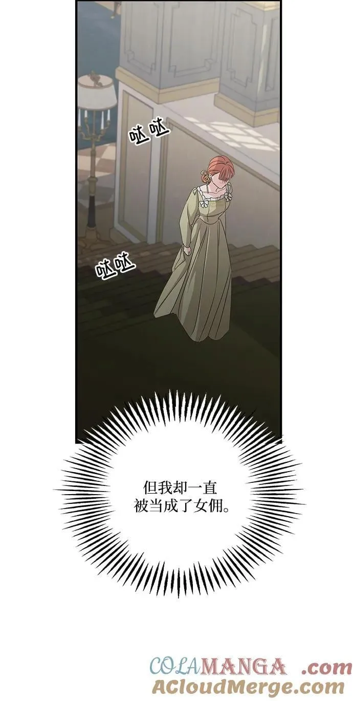 第109话 第43页