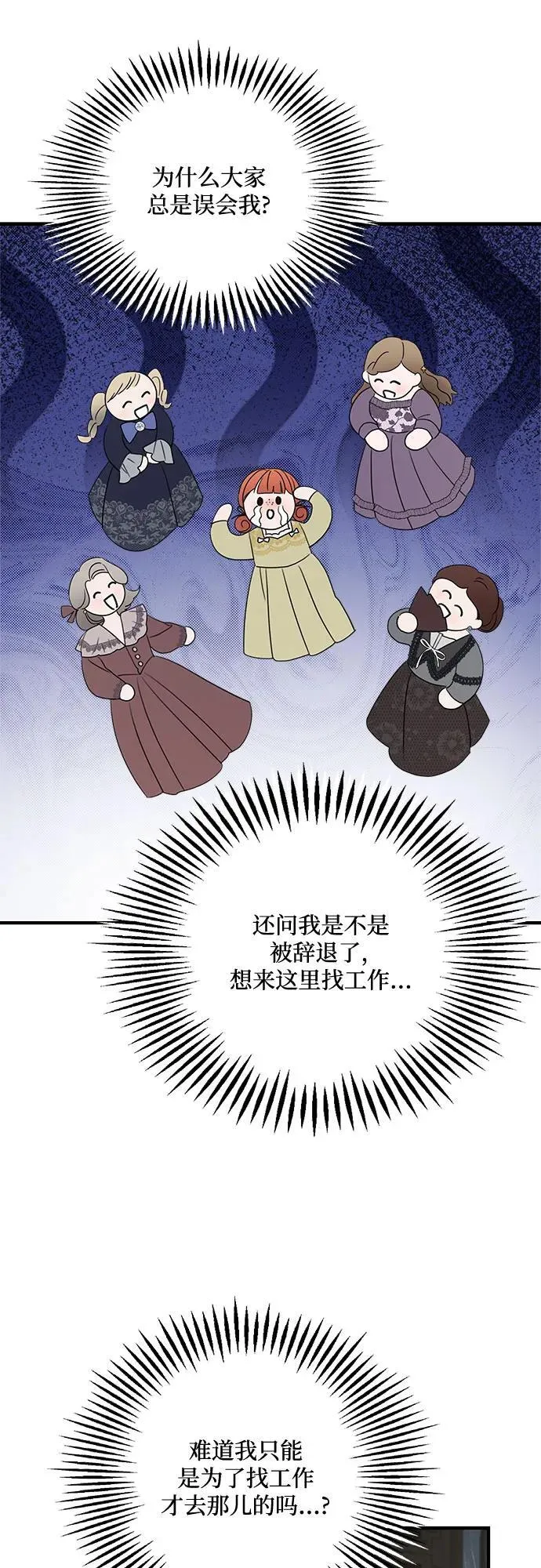第109话 第44页