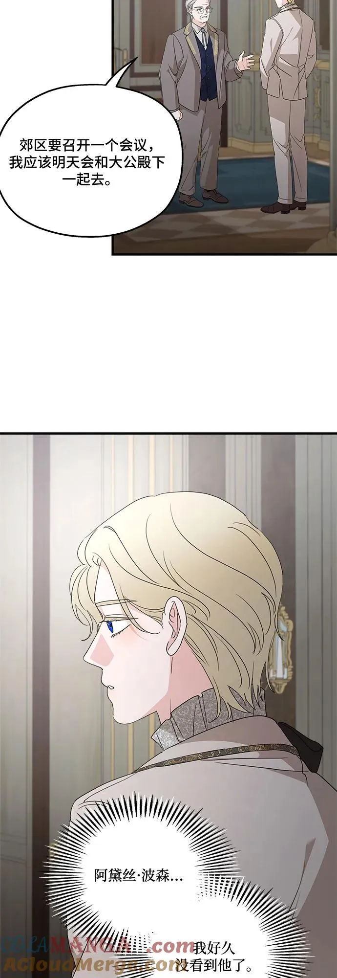 第109话 第46页