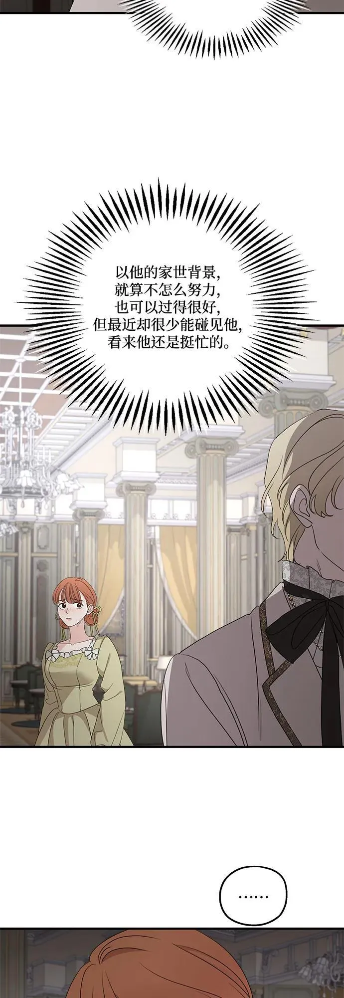 第109话 第47页