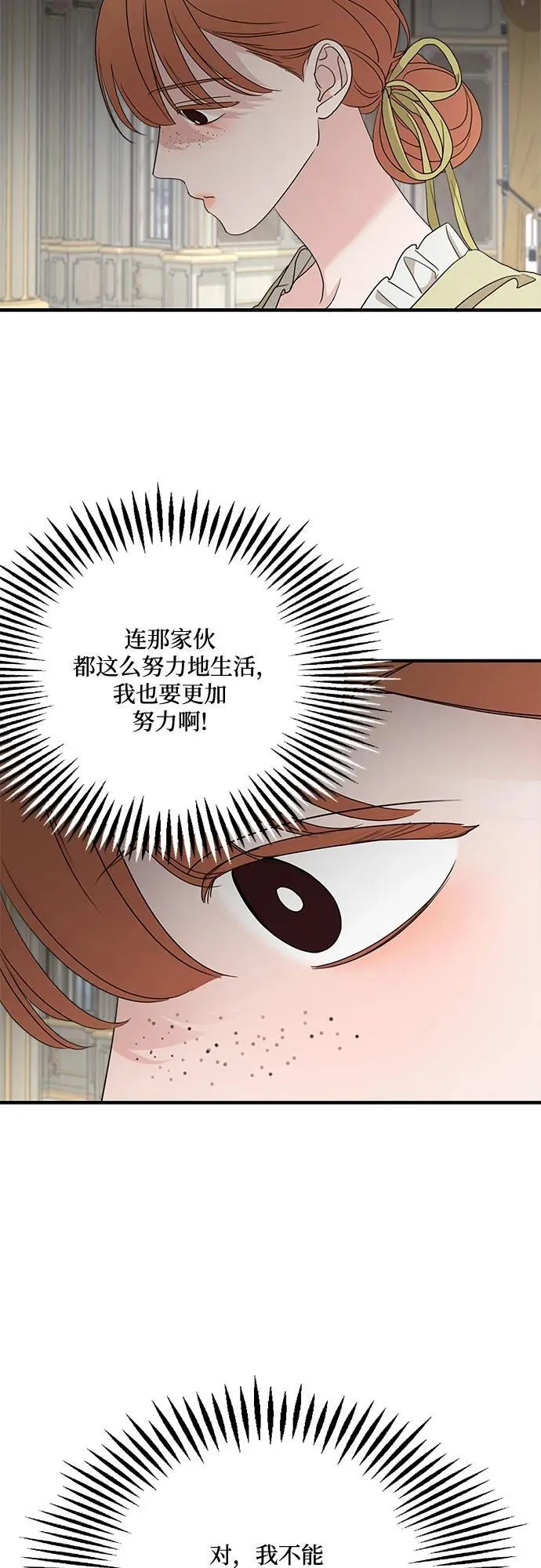 第109话 第48页