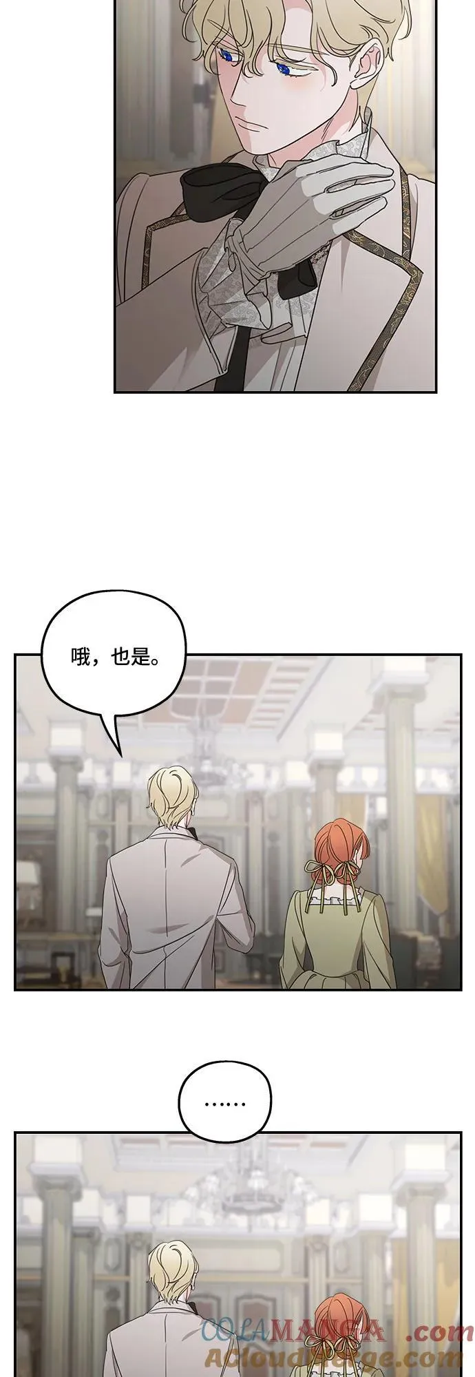 第109话 第52页