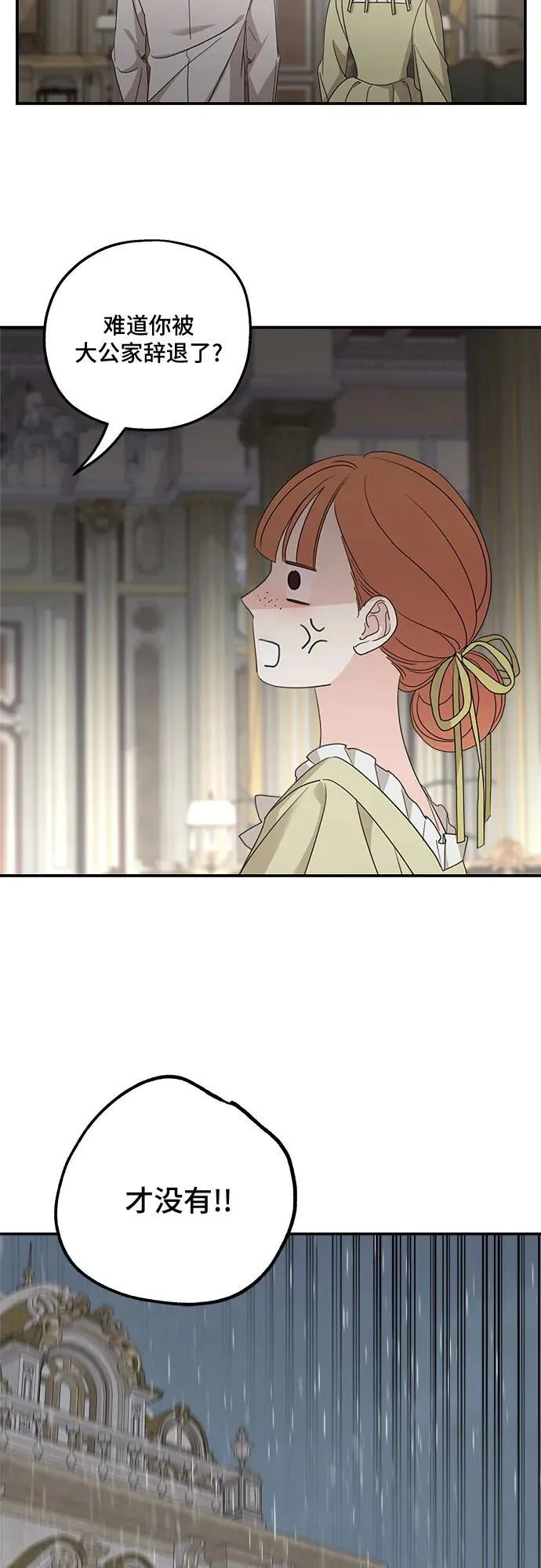 第109话 第53页