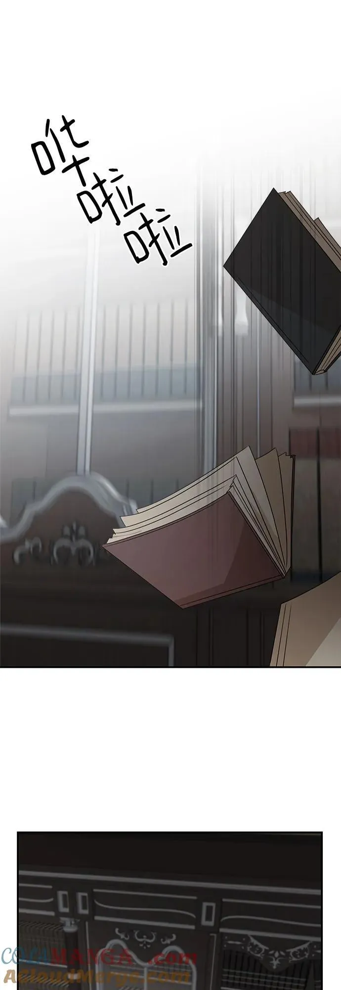 第109话 第55页